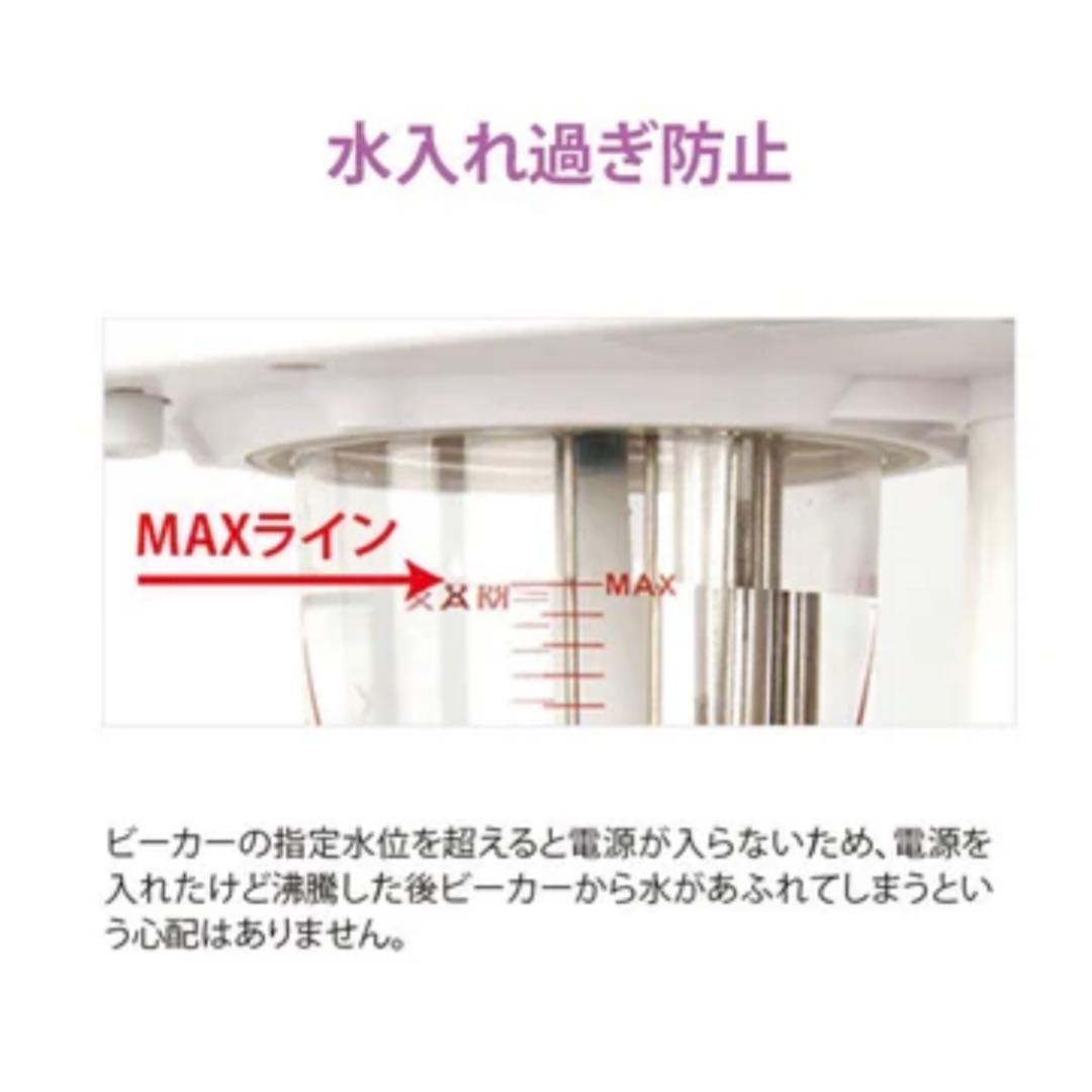 フェイシャルスチーマーST-2 オゾン 美品