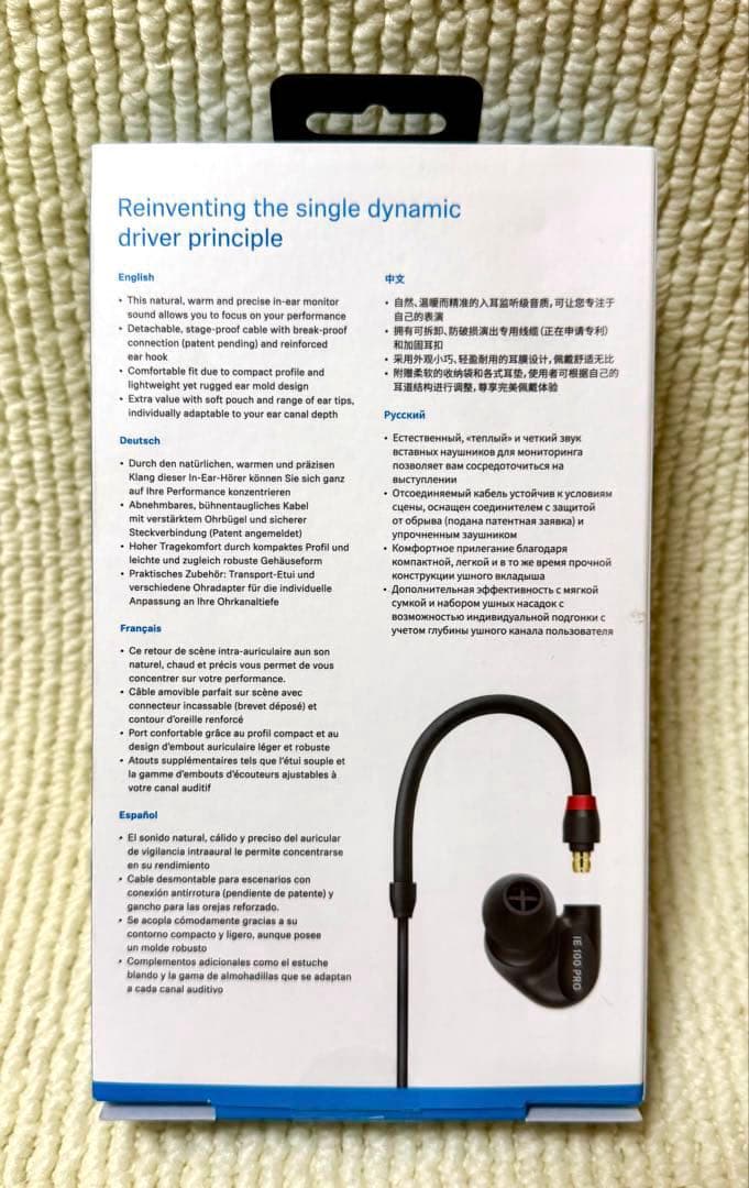 ★美品★ゼンハイザーSennheiser IE100PRO ブラック 有線