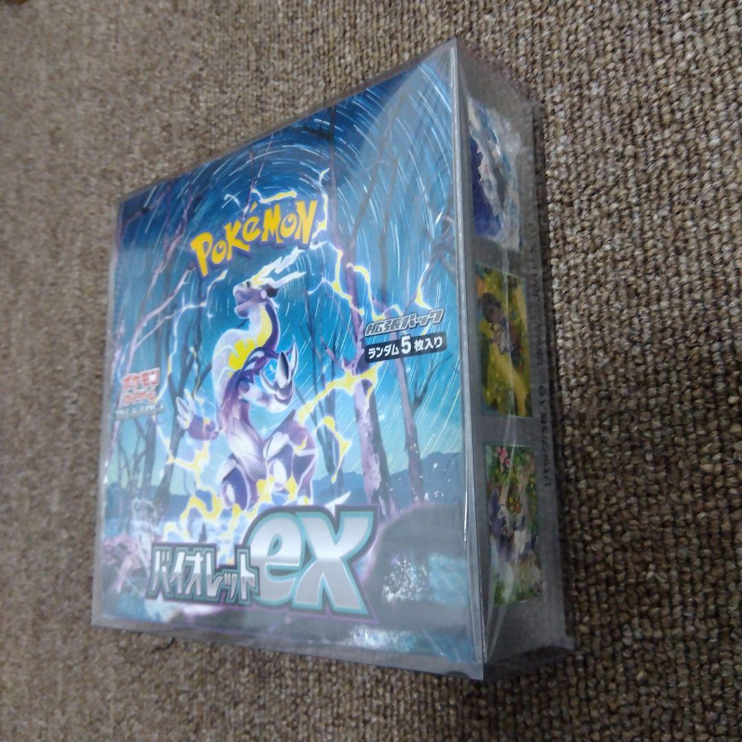 バイオレットex 未開封ボックス シュリンク付 ポケモンカード 3箱