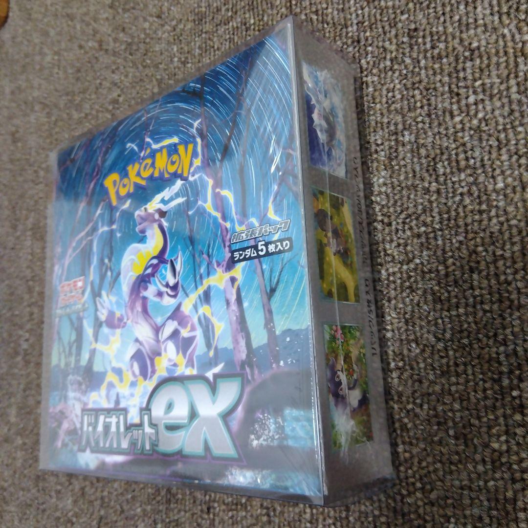 バイオレットex 未開封ボックス シュリンク付 ポケモンカード 3箱