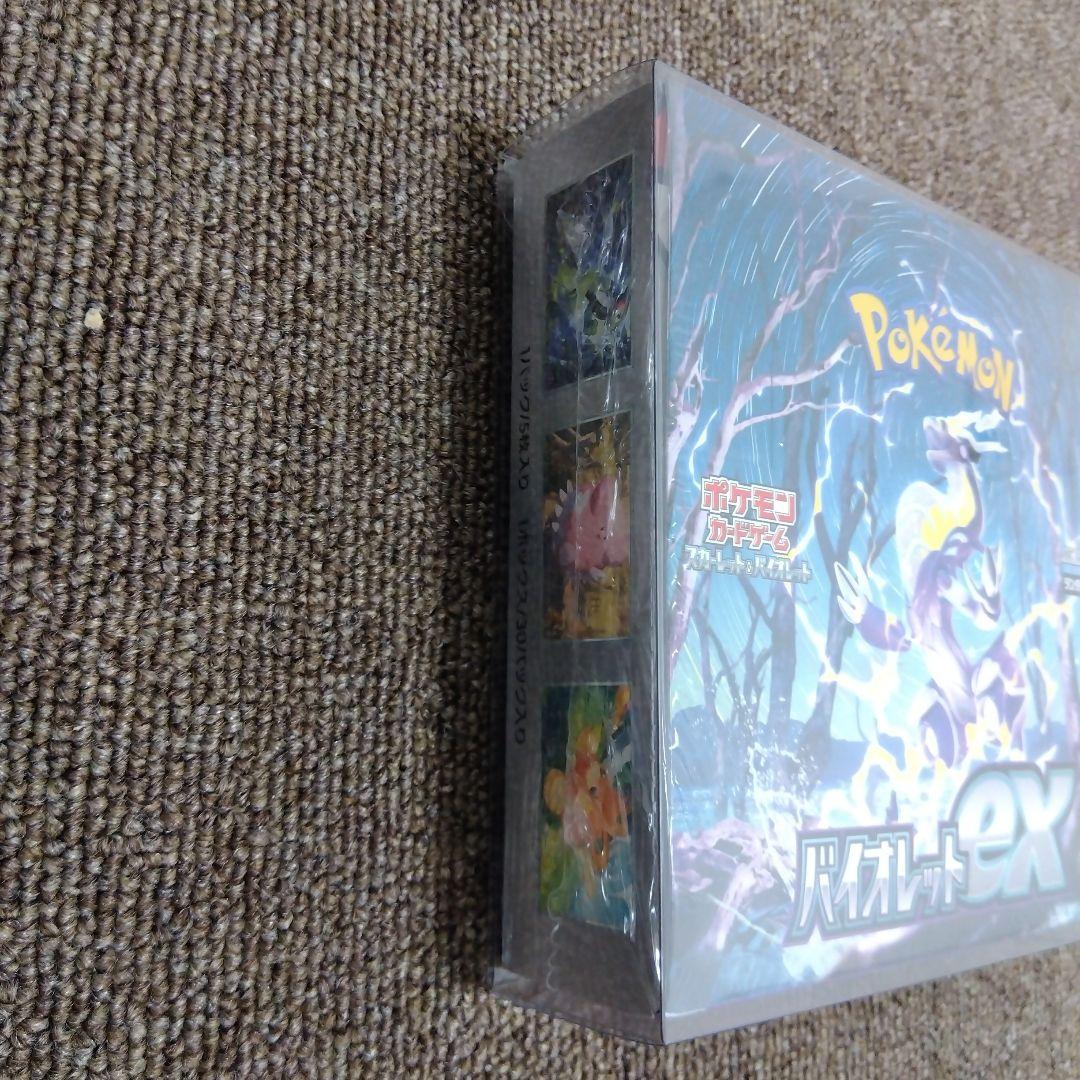 バイオレットex 未開封ボックス シュリンク付 ポケモンカード 3箱