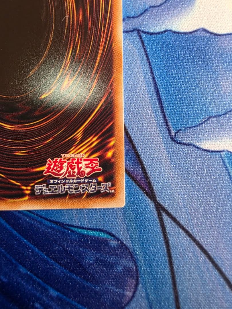 王のしもべーブラックマジシャン　オーバーフレーム　プリズマ
