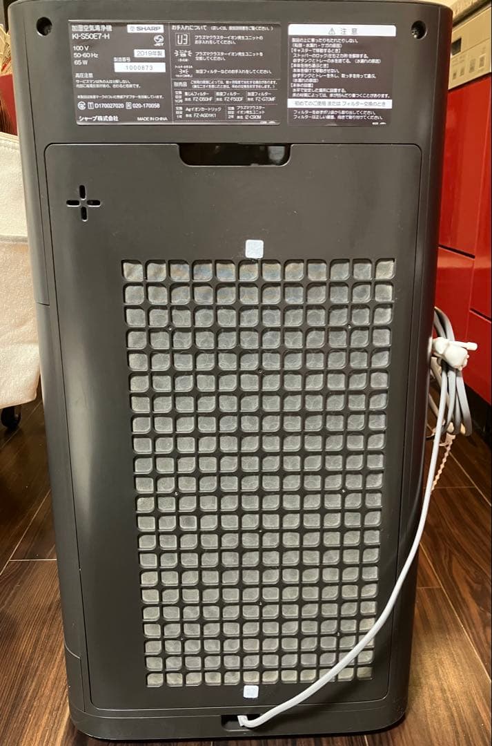 SHARP 加湿空気清浄機 Plasmacluster2019年製