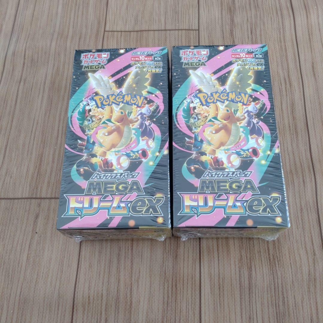 ポケモンカードゲーム MEGAドリームex 2boxシュリンク付き