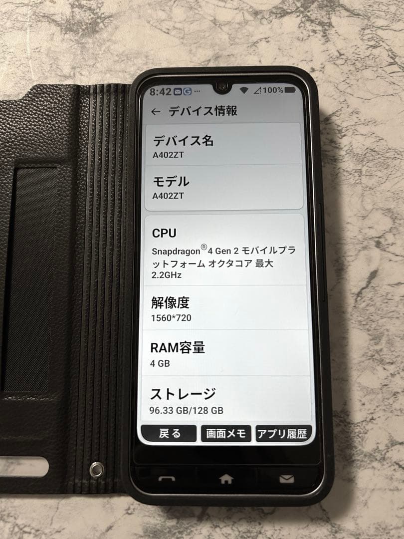 かんたんスマホ4 (A402Z) シルバー