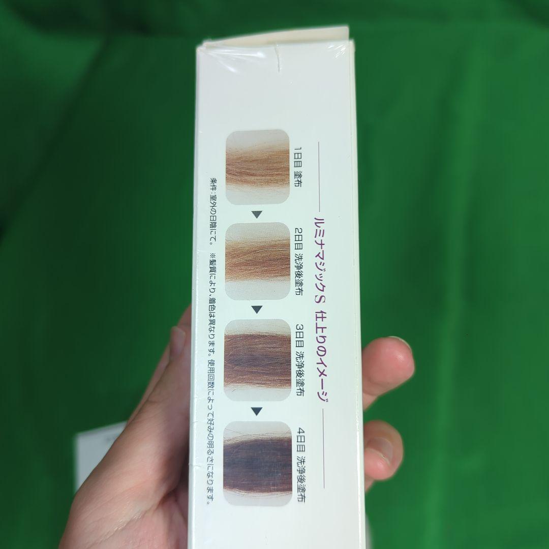 [新品]ルミナマジックSⅡ 75g　2本おまけつき