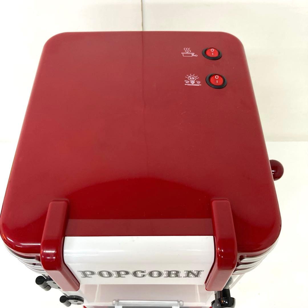 Y960-43 ポップコーンメーカー PM-3600 BIGSIZE
