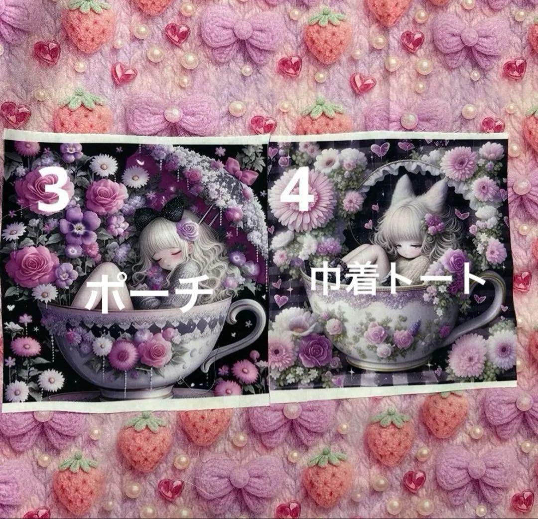 ゆみです^ ^
