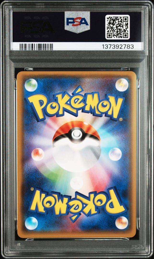 【PSA10】ダークライGX RR GXバトルブースト　6