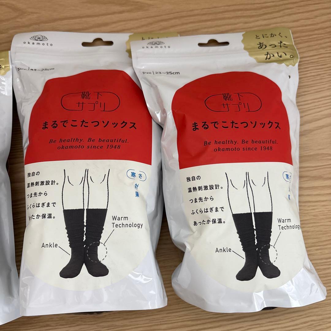 okamoto まるでこたつソックス 22-25cm 4個