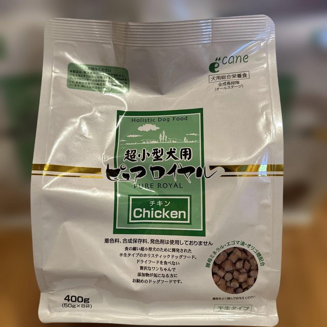 ピュアロイヤル チキン超小型犬用 400g 6袋
