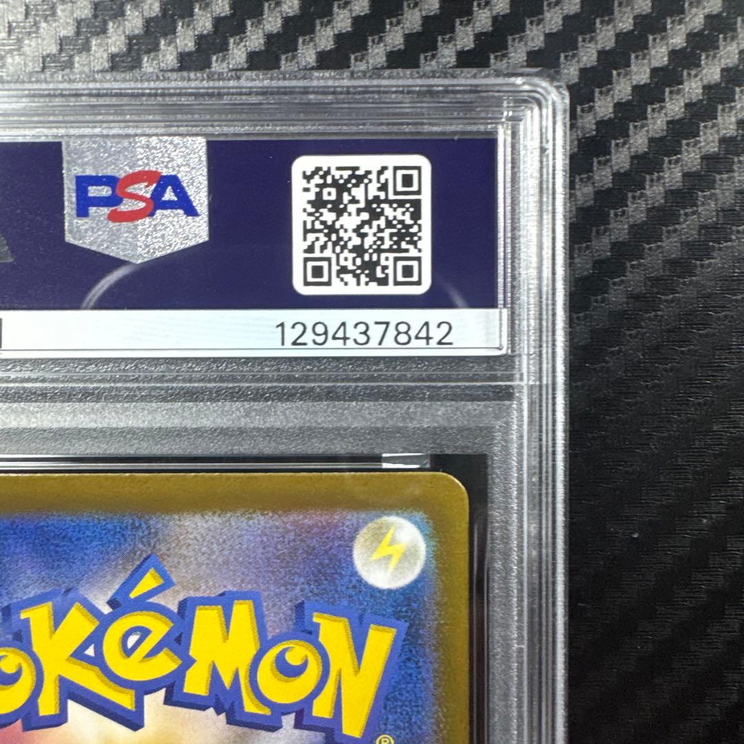PSA10 2025 TEAM ROCKET'S MEOWTH ニャース　プロモ