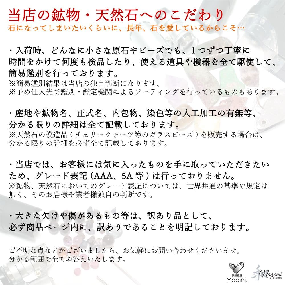 隕石の中でも桁外れの強力なパワーを持つといわれるセリコパラサイトのオルゴナイト②