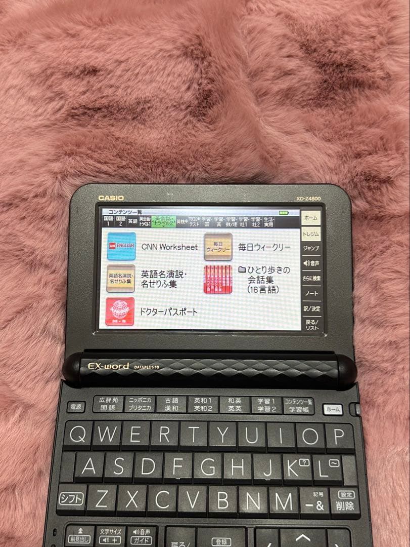 DICT ex-word 電子辞書(ケース付)