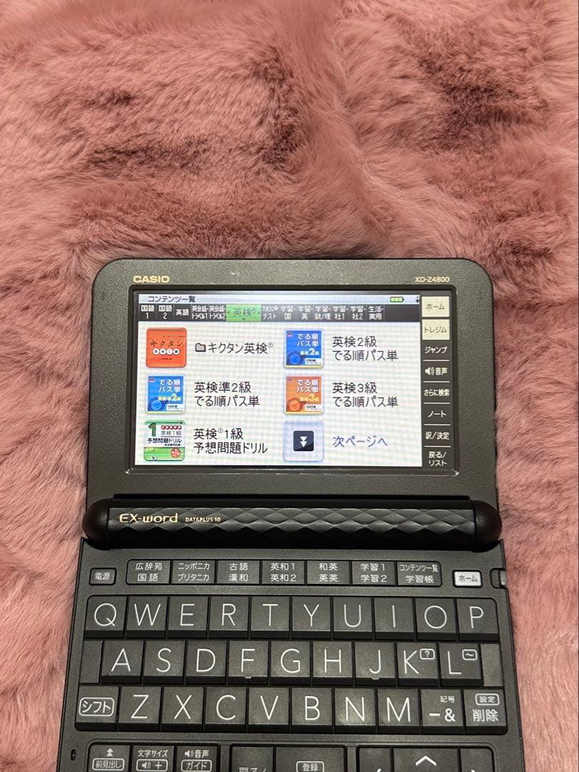DICT ex-word 電子辞書(ケース付)