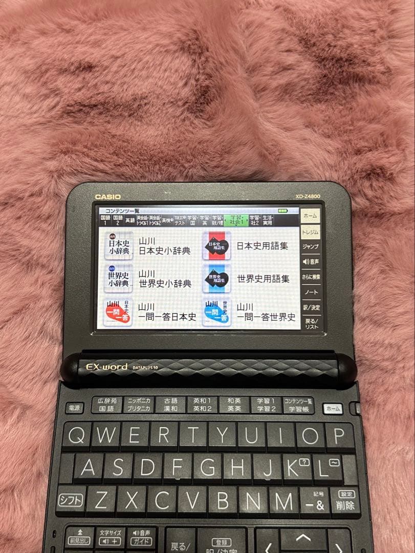 DICT ex-word 電子辞書(ケース付)