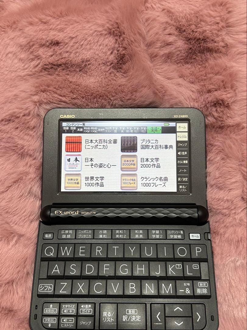 DICT ex-word 電子辞書(ケース付)