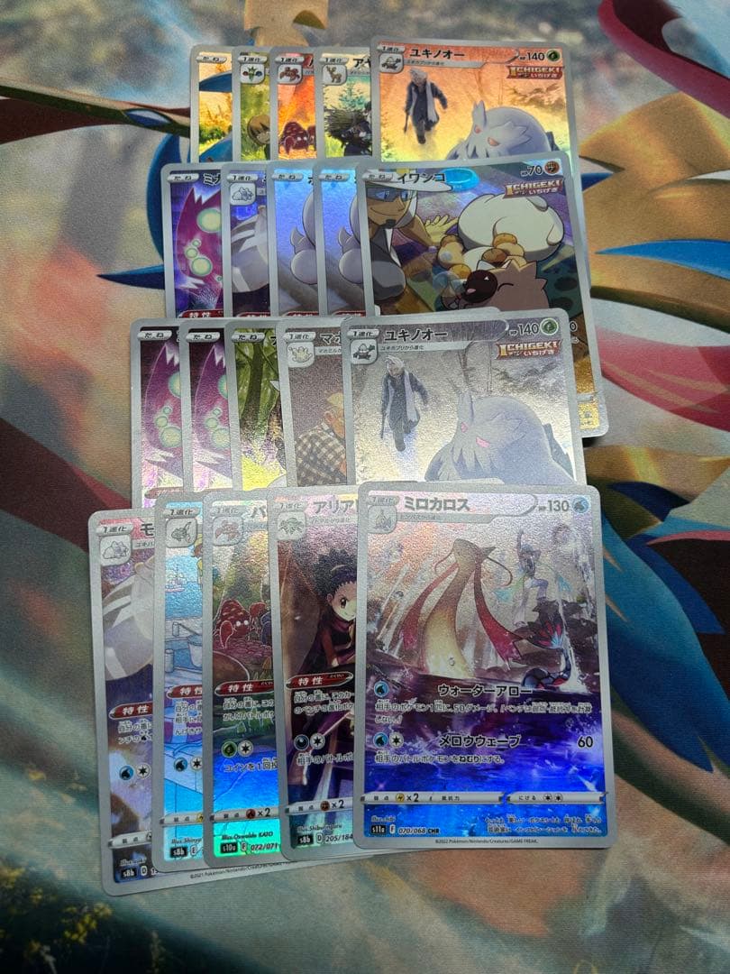ポケカAR,CHRまとめ売り50枚