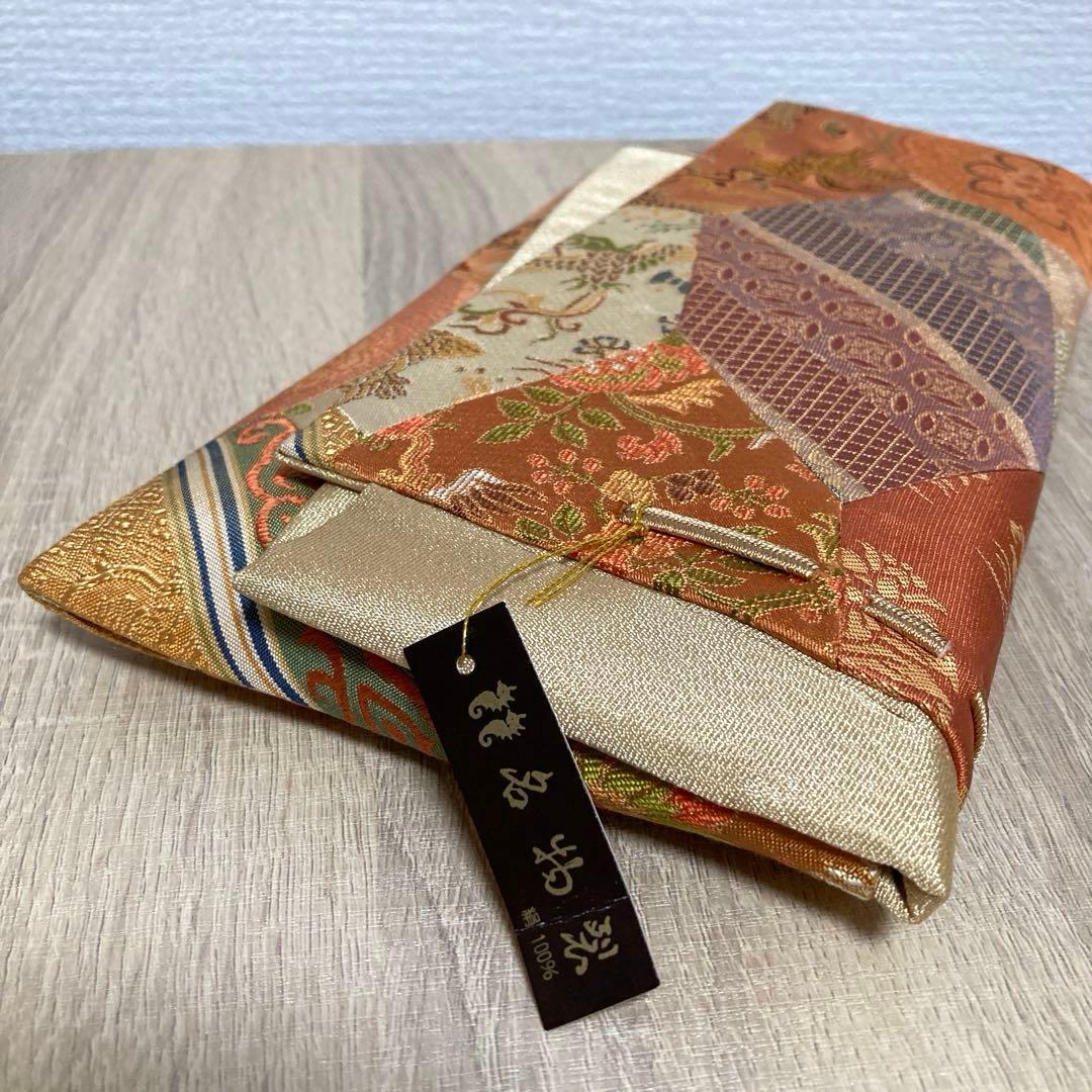 正絹　数寄屋袋　名物裂　きりばめ　新品未使用