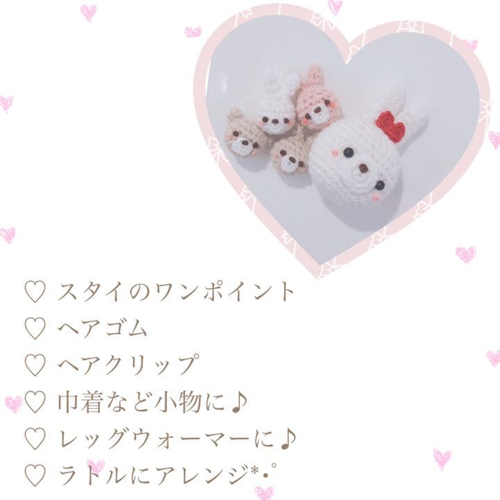 ハンドメイドスタイ　オーダースタイ　New