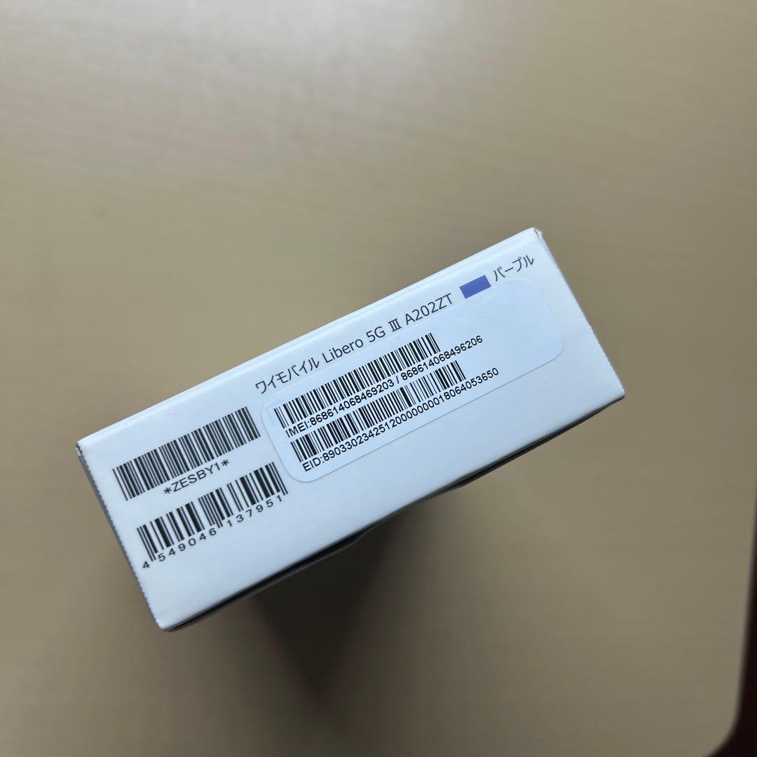 Libero 5G III A202ZT 64GB ワイモバイル
