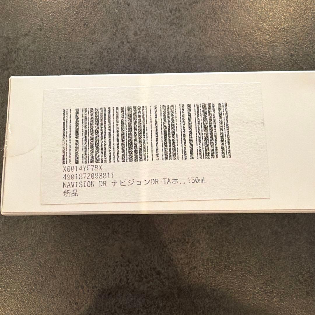 ナビジョンDR TAホワイトローション150ml　美白化粧水　トラネキサム酸