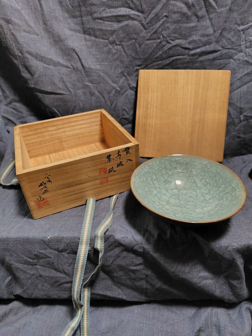 茶道具　高野昭阿弥　貫入青緑茶碗　共箱、箱書き付