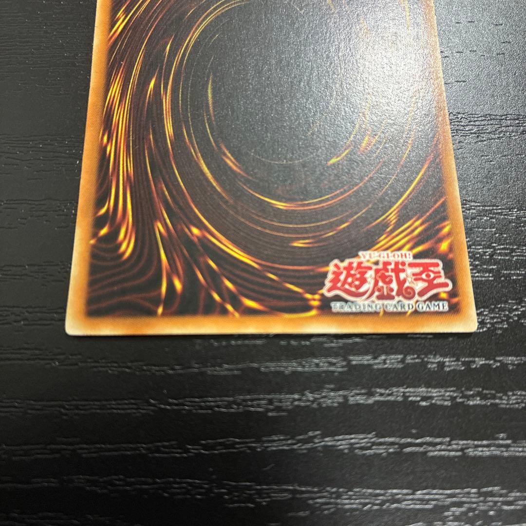 遊戯王　BLUEEYESWHITEDRAGONウルトラ1枚【1st 旧アジア】