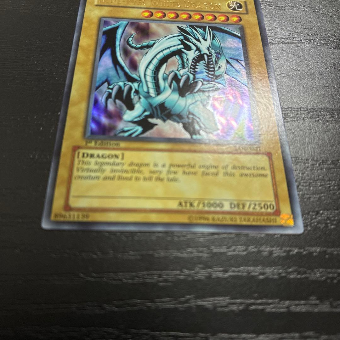 遊戯王　BLUEEYESWHITEDRAGONウルトラ1枚【1st 旧アジア】