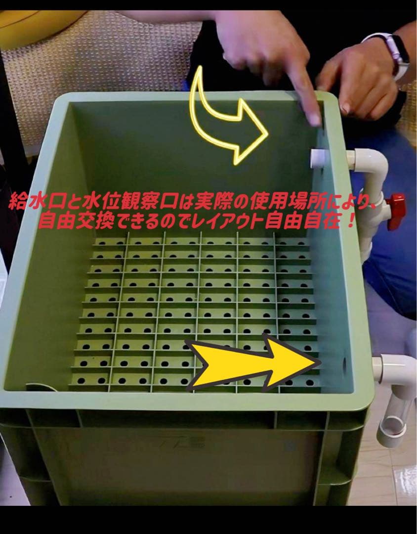 水中ポンプお任せ濾過材付きフルセット 大型水槽池用濾過器フィルター到着すぐ使える