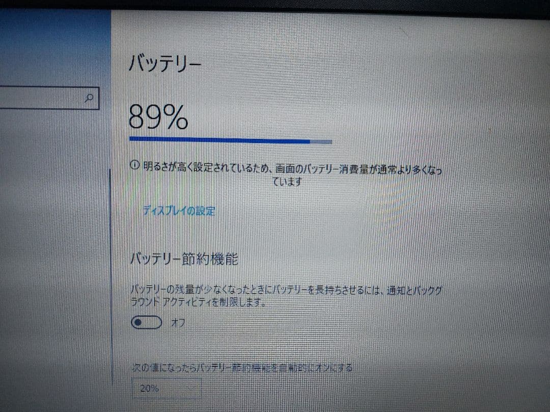 y*9様 【オークション】HP250G7 8GB