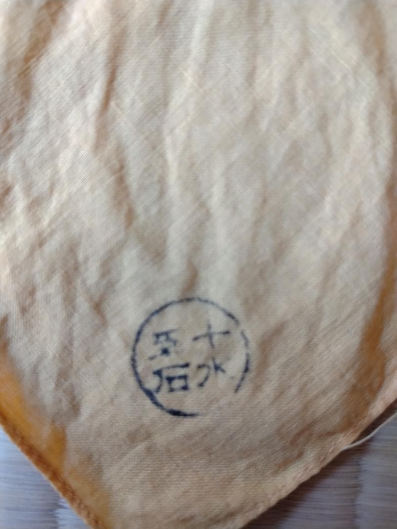 茶道具　真葛　交趾 竹節蓋置