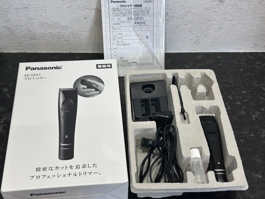 Panasonic ER-GP21-K バリカン