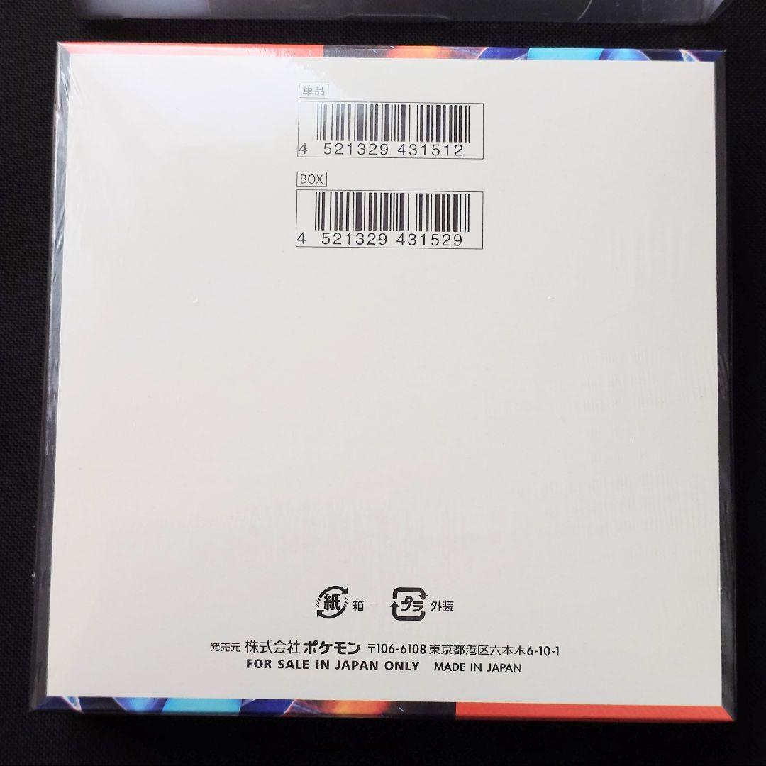 インフェルノX 1BOX 未開封 シュリンク付き