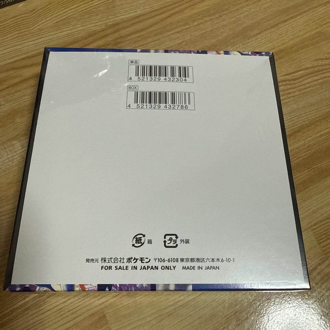 ☆ポケモンカード【ニンジャスピナー】（×17BOX）新品！未開封！シュリンク付き