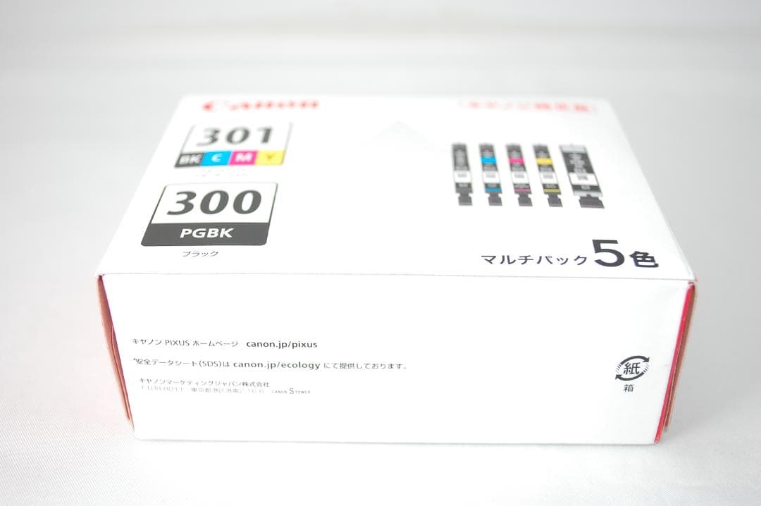 Canon キャノン 純正 インクカートリッジ BCI-301+300/5MP