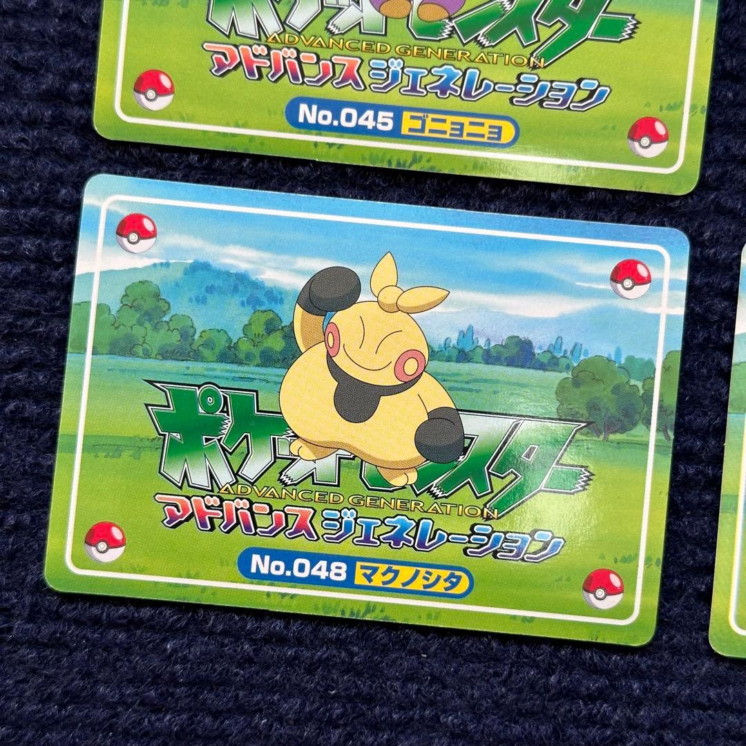 【希少】ポケモンアニメ版 ポケモンカードガム トップサン 3D まとめ売り