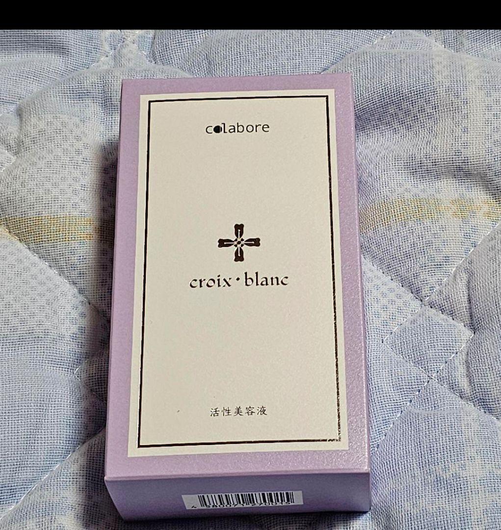 【ヒイロ】コラボレ バイボーラ アクアジェル 100ml 2本セット