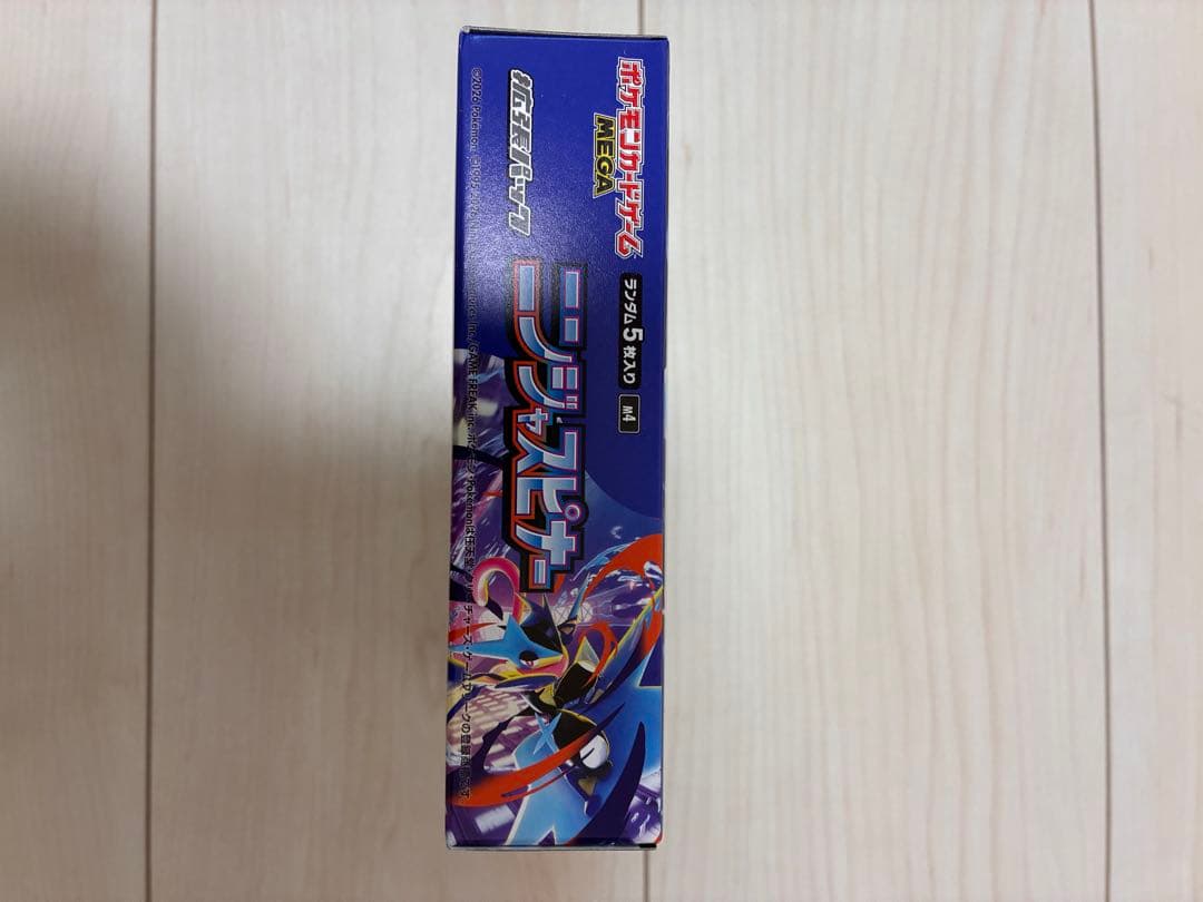 ポケモンカードゲーム メガブレイブ　ニンジャスピナー　シュリンクあり/なし