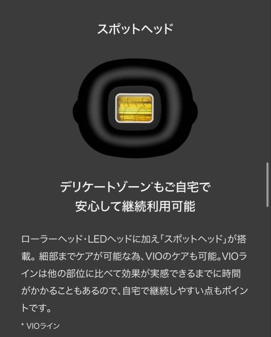 YA-MAN レイボーテ R フラッシュ　ハイパー for Salon 脱毛機