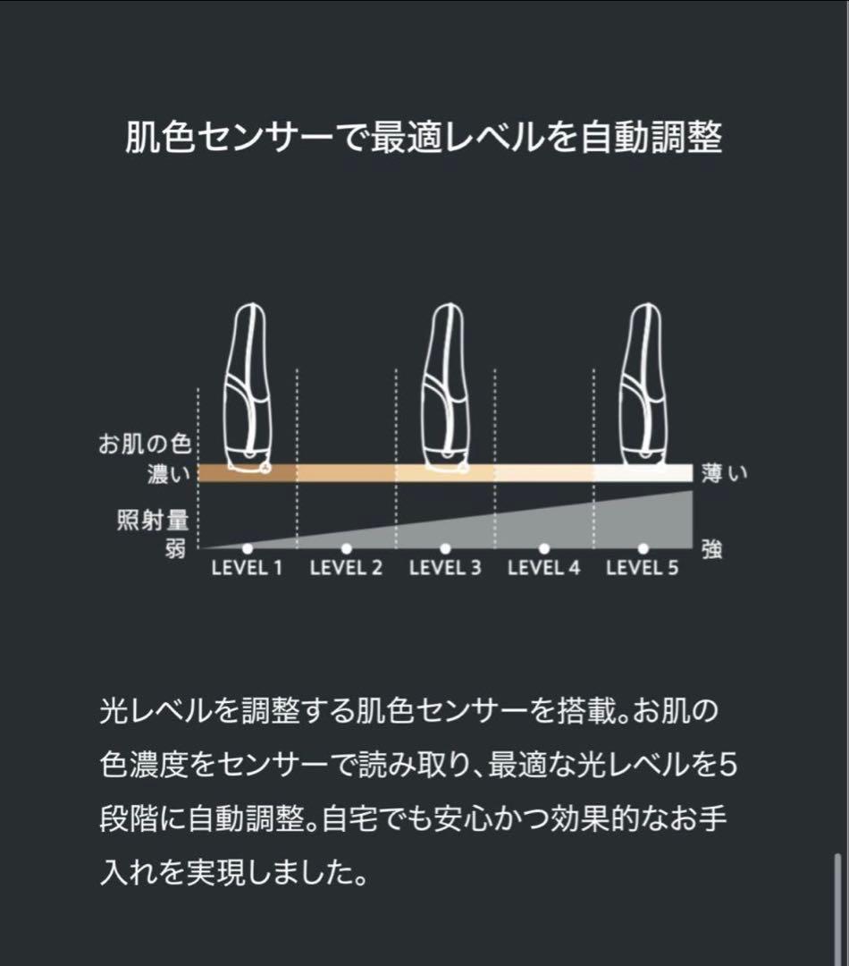 YA-MAN レイボーテ R フラッシュ　ハイパー for Salon 脱毛機