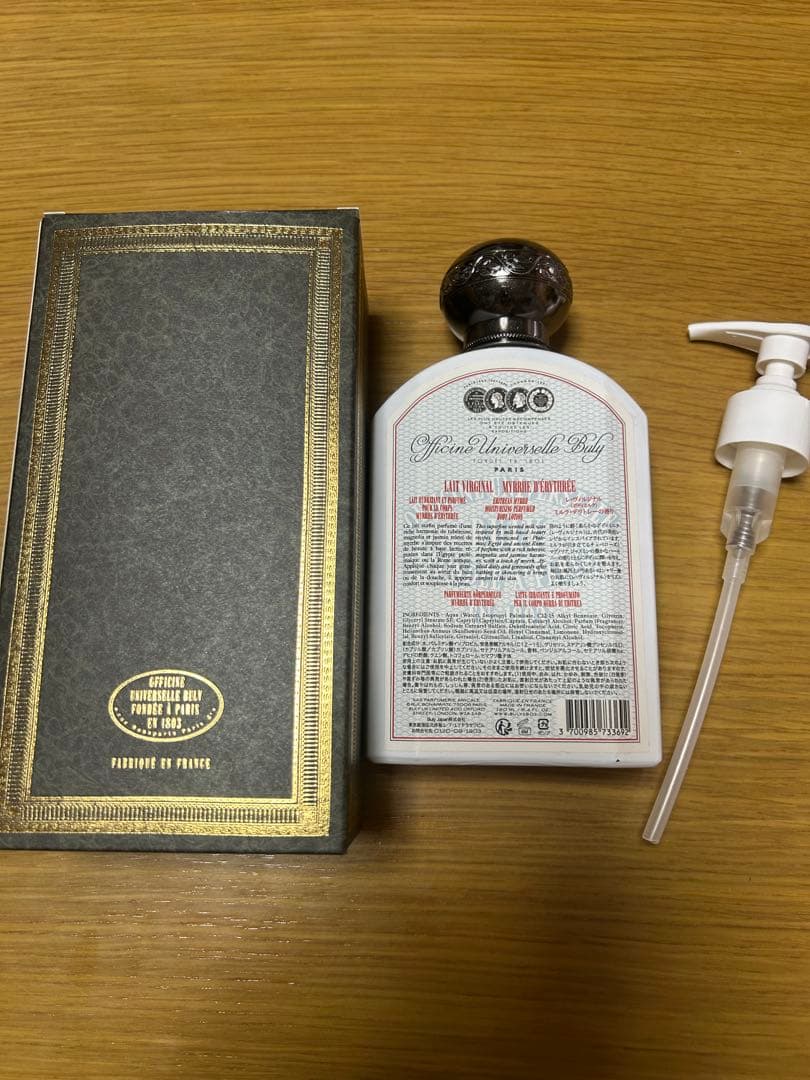 ボディクリーム Officine Universelle Buly Lait Virginal