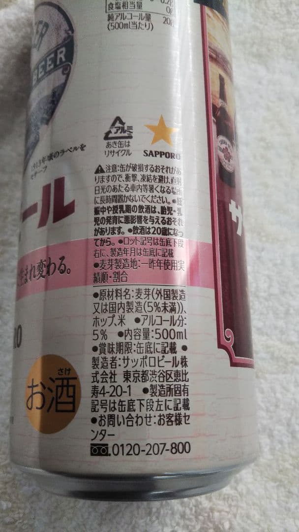 サンスター MAGMAS シャンプー 亜鉛導入シャンプー 400ml 匿名配送