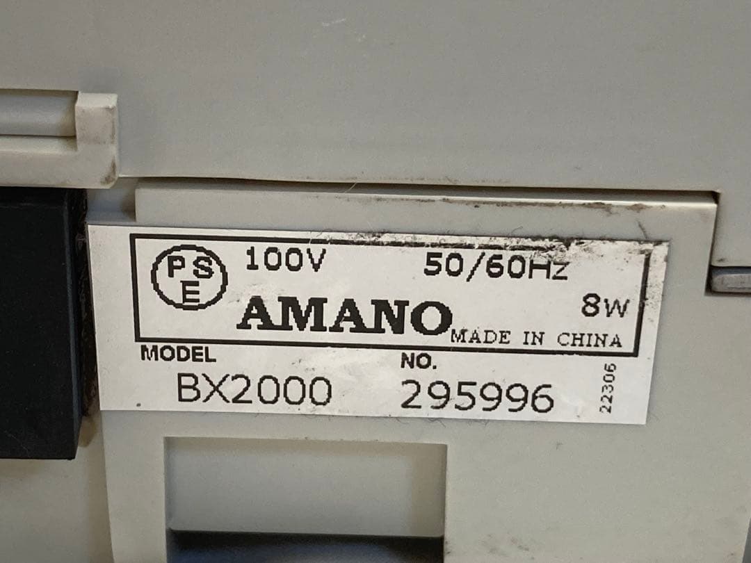 AMANO アマノ　タイムレコーダー　BX2000 ①