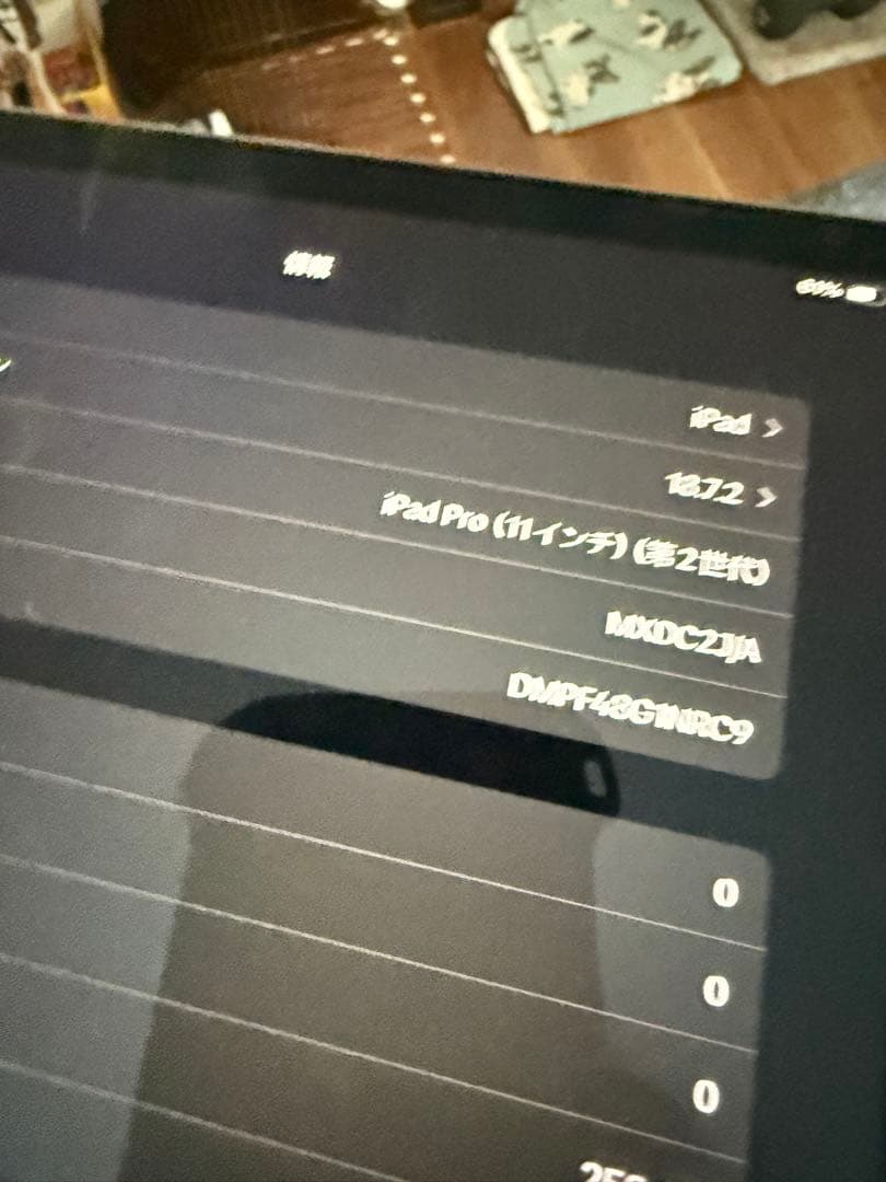 Apple ipad pro 第二世代　11インチ ファブリックケース付