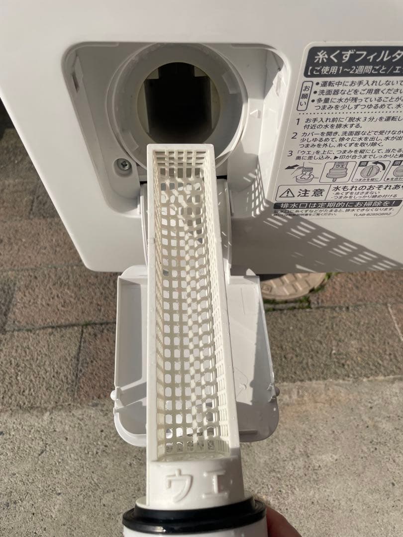格安❗️動作好調❗️2019年製シャープ ドラム式洗濯乾燥機機 ES-H10D-WL
