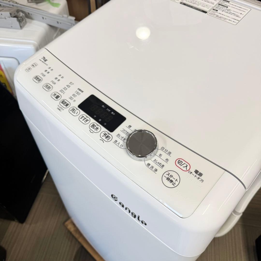 e angle2021年製 7.0kg全自動洗濯機 洗剤/柔軟剤自動投入