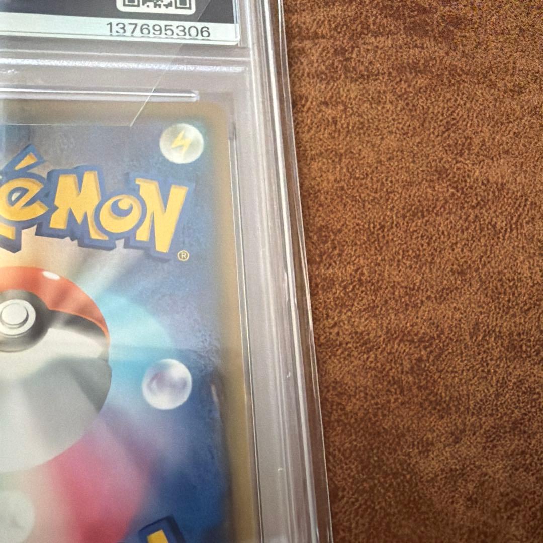PSA10 のピカチュウ プロモカードパック 25th