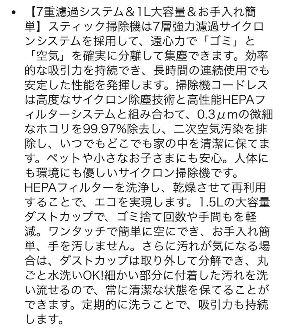 掃除機 コードレス 90Kpa 自立式 充電スタンド サイクロン 強力吸引力