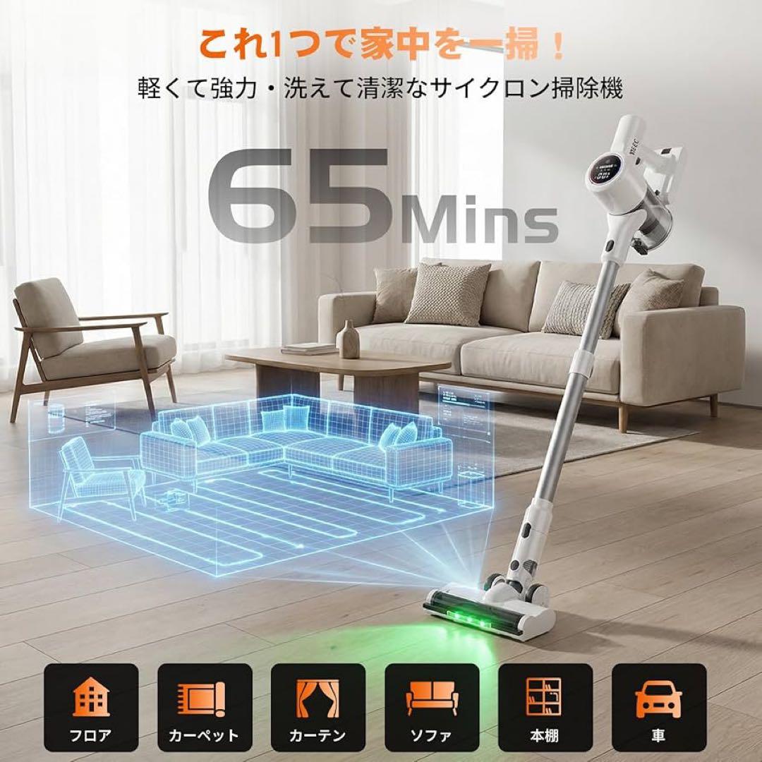 掃除機 コードレス 90Kpa 自立式 充電スタンド サイクロン 強力吸引力